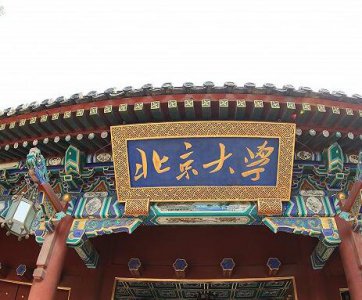 一路北上游北京 总有一些景打动你的心