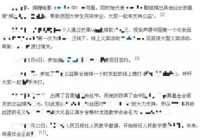 高圆圆赵丽颖郑爽 当红女星示范最美丸子头发型