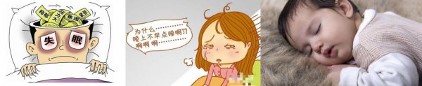 睡眠不好吃什么食物调理