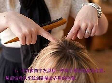 简单公主头扎法精美又淑女