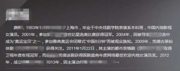 明星长发与短发对比