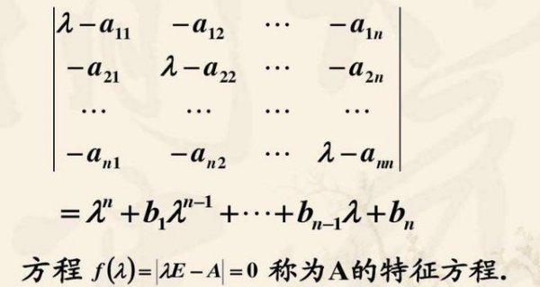 n阶矩阵是不是方阵的意思