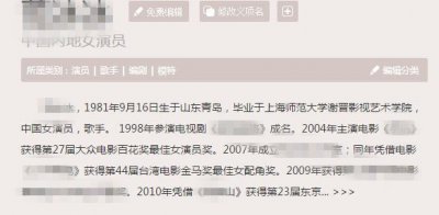DIY双编发发型图解 范冰冰教你变女神