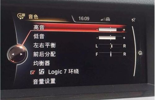 车载音响怎么调整最佳效果