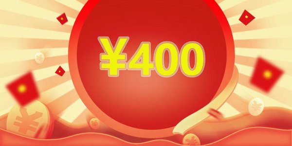 红包55元代表什么意思