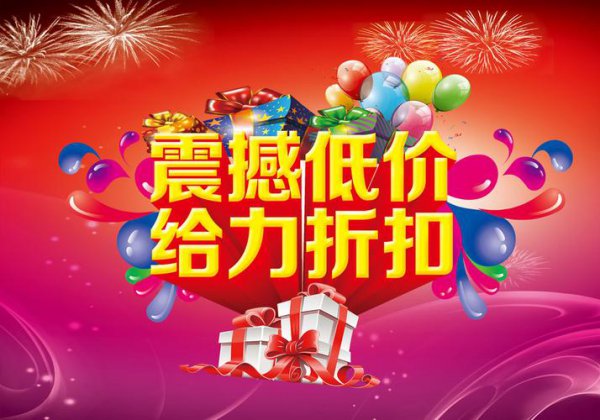 100打4.5折怎么算公式
