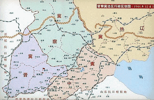 晋察冀是哪三省的简称，分别指的是什么地方