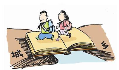 什么是随迁子女和进城务工人员随迁子女