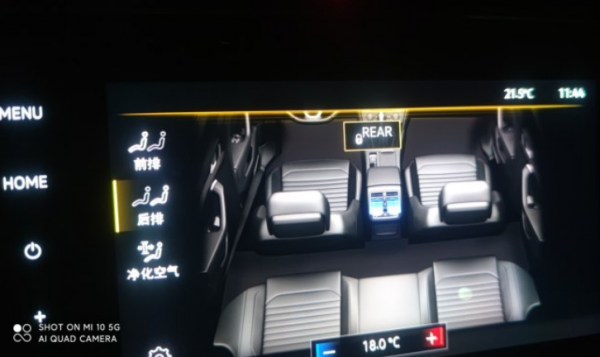 rear空调上是什么意思