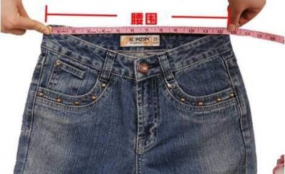 69厘米的腰围是多少尺寸的 腰围69厘米对应的尺码是多少？
