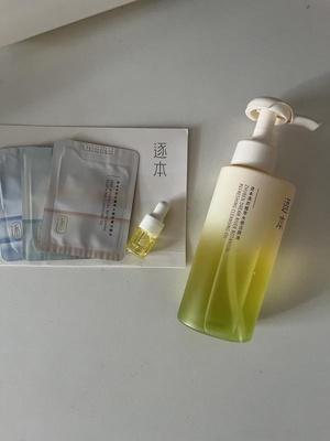 逐本卸妆油真的那么好用吗
