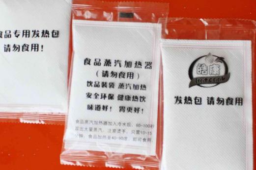 发热包不小心加了热水怎么办