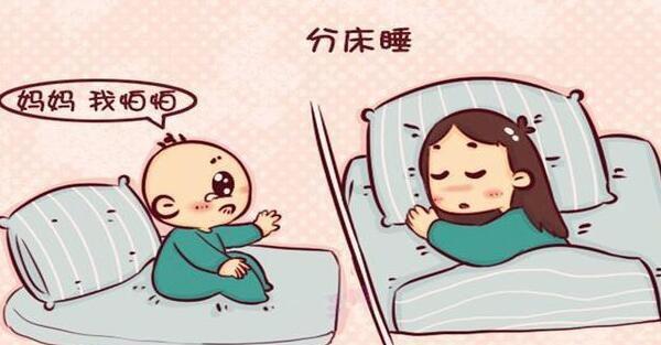 男孩8岁还不分床睡危害和妈妈睡