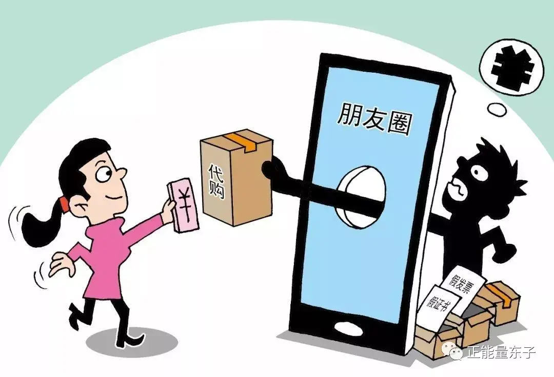 代购是什么意思