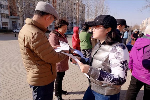 社区是什么性质的单位