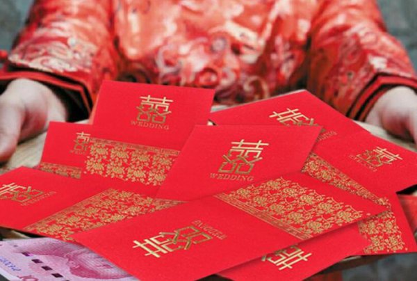 婚礼红包背面怎么写