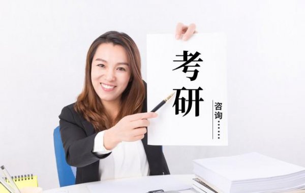考研时间安排表科目