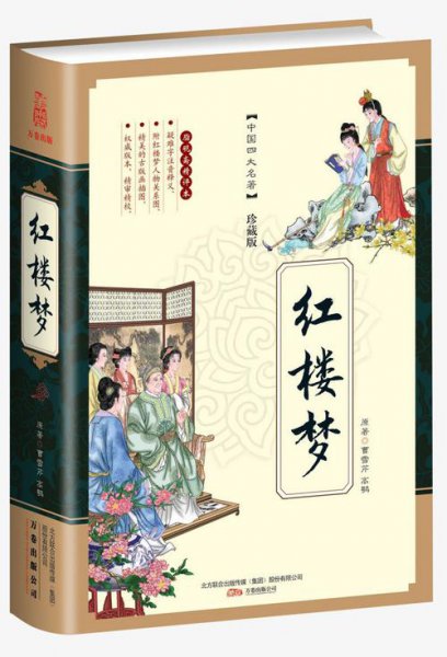 高一必读名著有哪些推荐