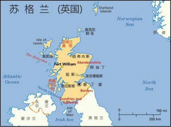 苏格兰和英格兰的区别在哪里