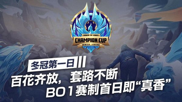 bo1赛制什么意思