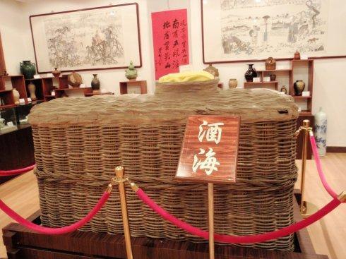 酒海是什么东西