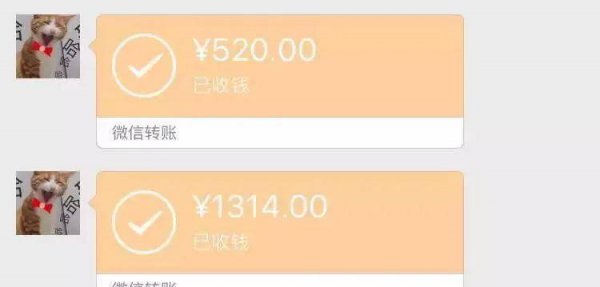 给老公仪式感转账从1到10生日祝福红包