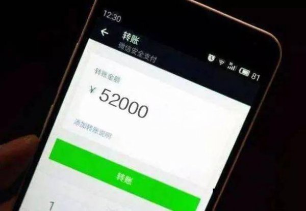 给老公仪式感转账从1到10生日祝福红包