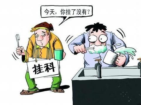 大学生重修是什么意思