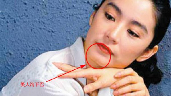 美人沟下巴的人很少吗