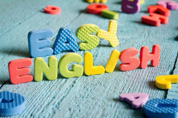 一个人自学英语要多久能学好 学英语从零开始的步骤