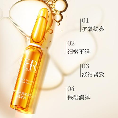 虾青素精华液白天用还是晚上用，怎么使用才是正确的