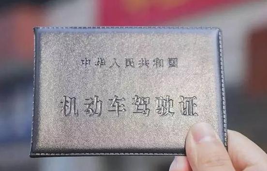 a1和a2驾照哪个级别高一点，哪个厉害