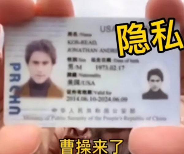 我的团长我的团配角现状