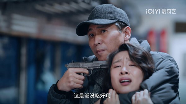南来北往大结局
