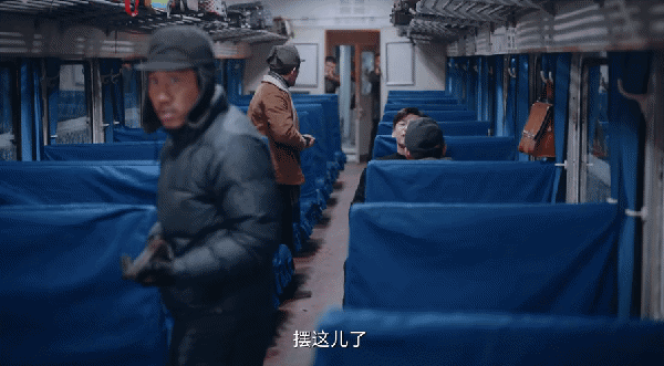 南来北往大结局