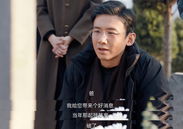南来北往大结局