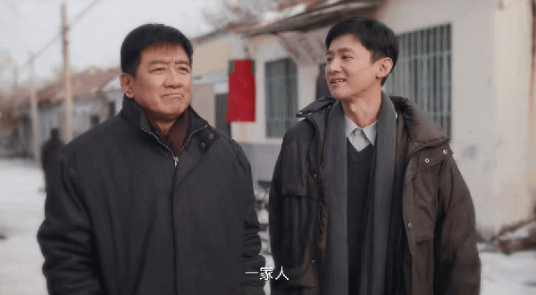 南来北往大结局