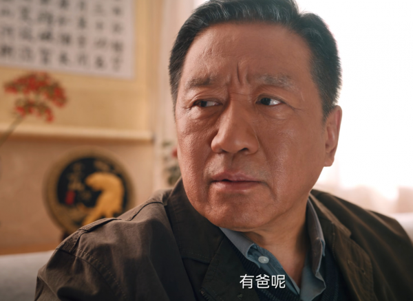 南来北往大结局