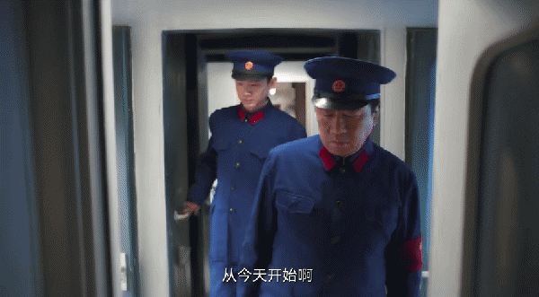 南来北往大结局