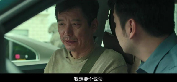 给第二十条演员演技排名