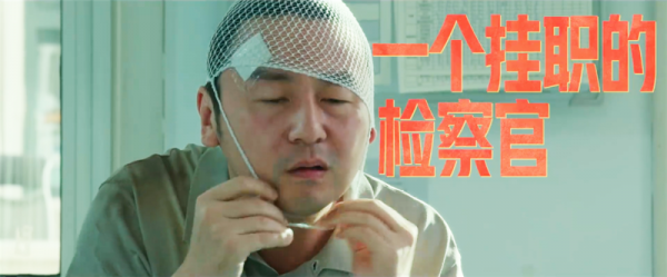 给第二十条演员演技排名