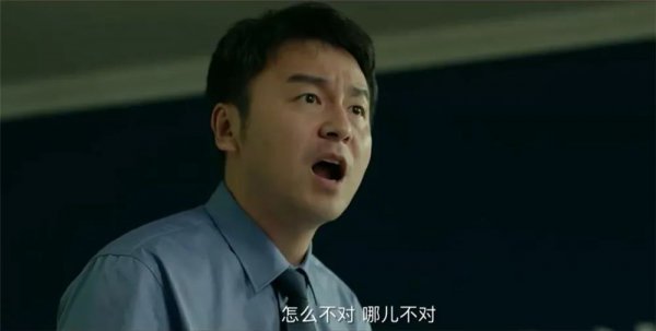 给第二十条演员演技排名