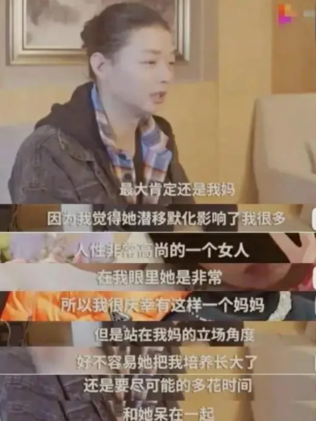 仲小萍个人资料