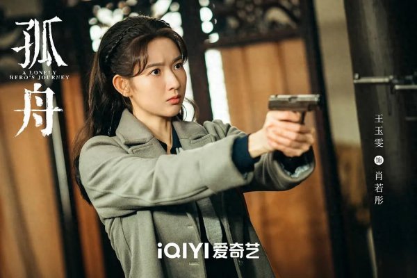 分享4部即将开播的谍战剧
