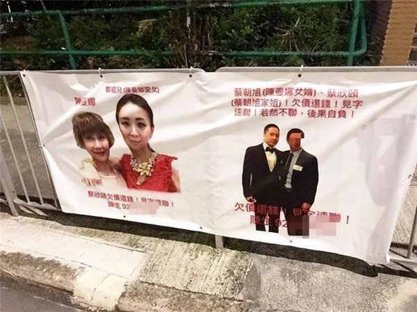 香港演员陈曼娜