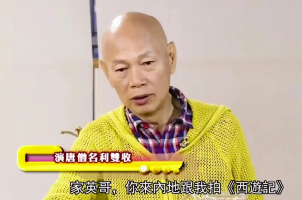 大话西游演员今昔对比