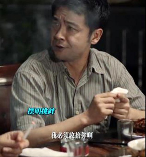 刑侦剧猎冰开播