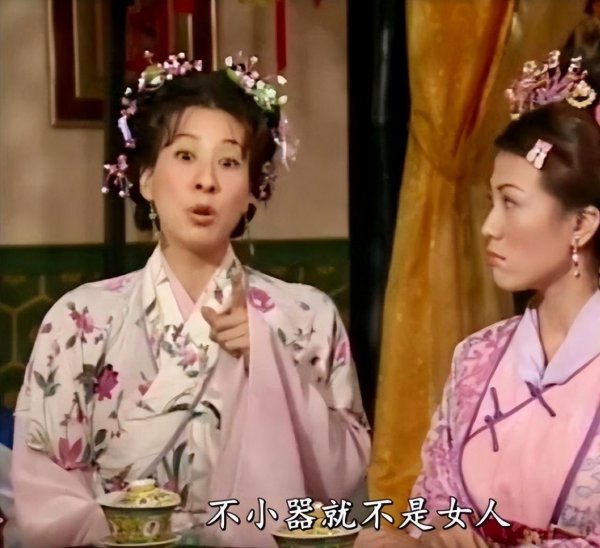 香港演员林漪娸