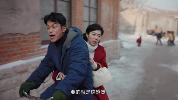 南来北往大结局将至