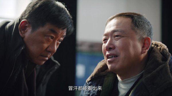 南来北往大结局将至